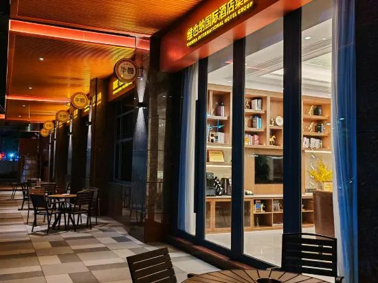 Хойчжоу: Vienna International Hotel (Huizhou Boluo Shiwan Branch)