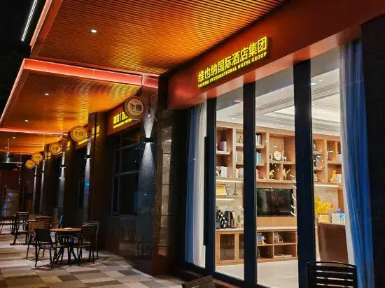 Хойчжоу: Vienna International Hotel (Huizhou Boluo Shiwan Branch)