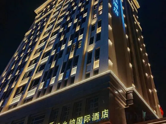 Хойчжоу: Vienna International Hotel (Huizhou Boluo Shiwan Branch)