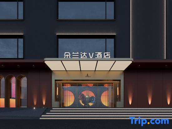 Чунцин: DoALand V Hotel