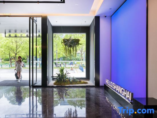 Shanghai Daning International Xiexin Plaza Light House Hotel — фото 5