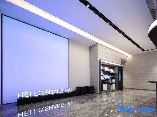 Шанхай: Shanghai Daning International Xiexin Plaza Light House Hotel