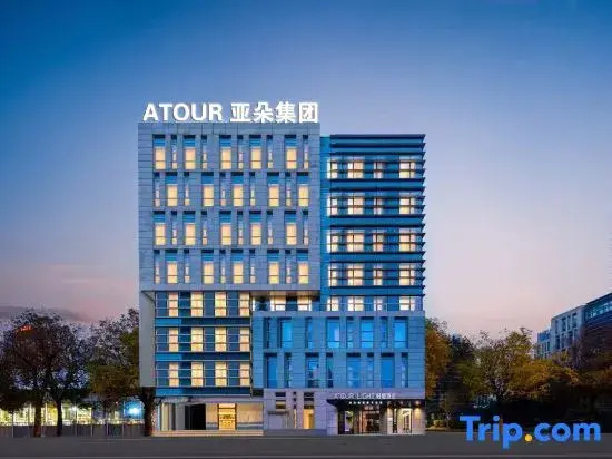 Шанхай: Shanghai Daning International Xiexin Plaza Light House Hotel