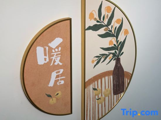 Чаочжоу: Warm Dwelling Homestay