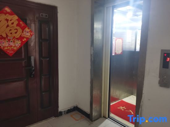 Суцянь: Siyang Haojia Homestay (New City Garden Tree)