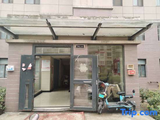 Суцянь: Siyang Haojia Homestay (New City Garden Tree)
