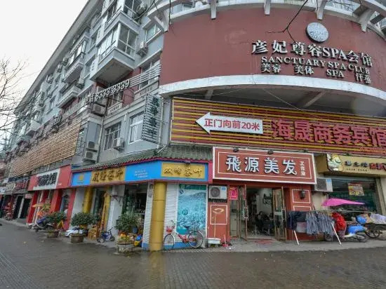 Тайчжоу: Sanmen Haitang Business Hotel