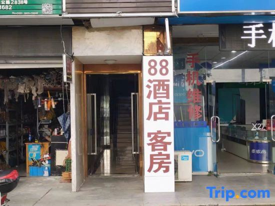 Шанхай: Shanghai 88 Hotel