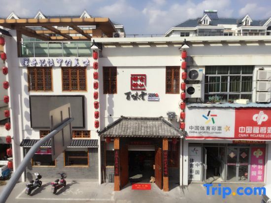 Шанхай: Shanghai Huating Hotel (Chonggu Zhaochong Highway Branch)