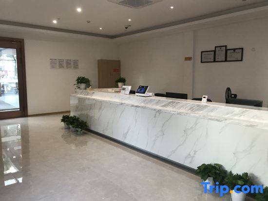 Шанхай: Shanghai Xinnan Hotel