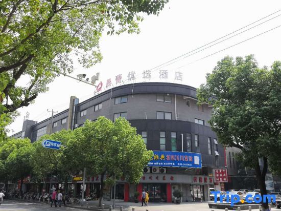 Шанхай: Shanghai Chenlei Preferred Hotel