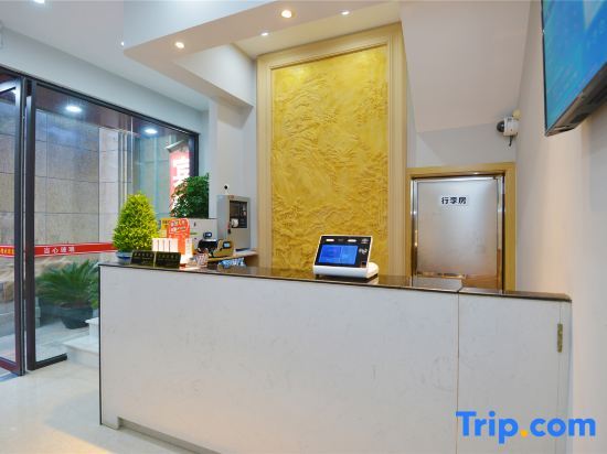 Luhe Business Hotel (Shanghai Fudi Vigor City Yuqiao Subway Station) — фото 2