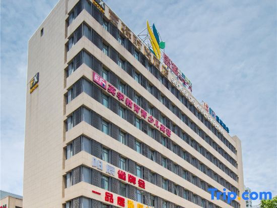 Шанхай: Shanghai Chengjia Apartment Hotel (Zhongshan North Road Subway Station)