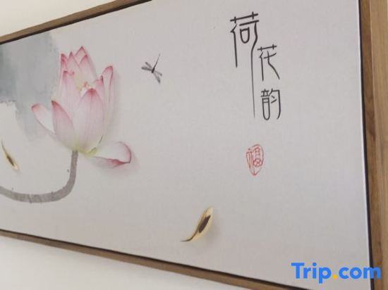 Хуаншань: Jixian Shili Taohua Hotel