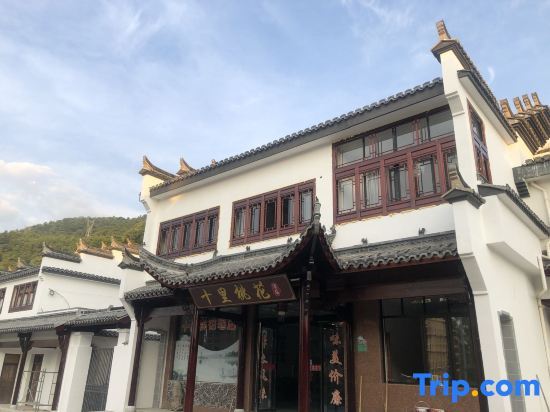 Хуаншань: Jixian Shili Taohua Hotel