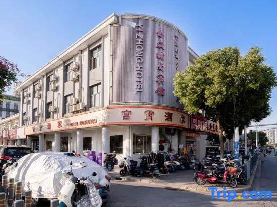 Шанхай: Shanghai Yizhong Hotel
