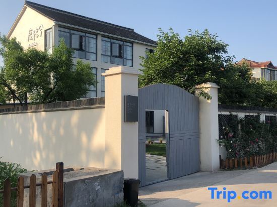 Шанхай: Shanghai Lu Yin Xi Homestay
