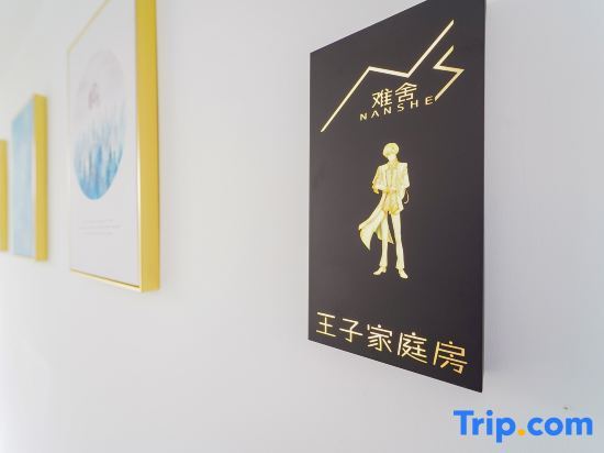 Шанхай: Shanghai Nanshe Boutique B&B
