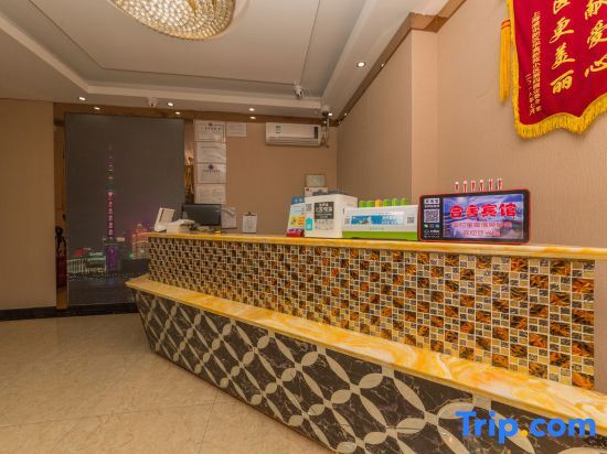 Шанхай: Shanghai Heshe Fashion Hotel