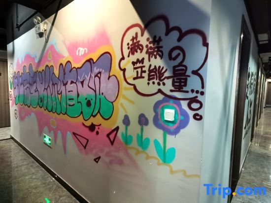 Шанхай: Shanghai Puchun Intl. Hostel