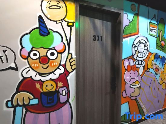 Шанхай: Shanghai Puchun Intl. Hostel