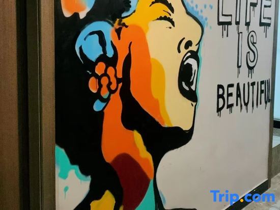 Шанхай: Shanghai Puchun Intl. Hostel