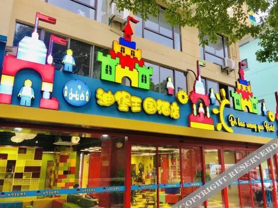 Шанхай: Diburg Kingdom Hotel Shanghai