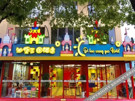 Шанхай: Diburg Kingdom Hotel Shanghai