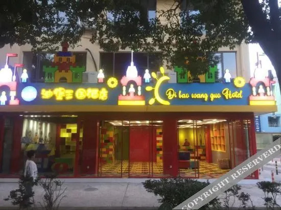 Шанхай: Diburg Kingdom Hotel Shanghai