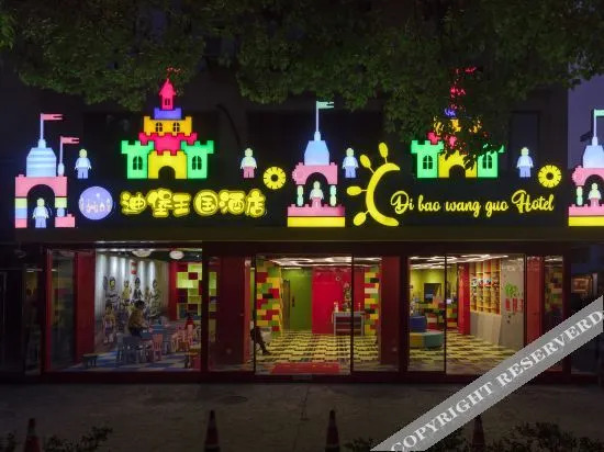 Шанхай: Diburg Kingdom Hotel Shanghai