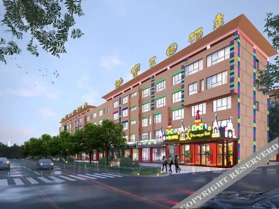 Шанхай: Diburg Kingdom Hotel Shanghai
