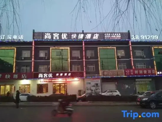 Хандань: Thank You Inn Shexian Longshan Main Street