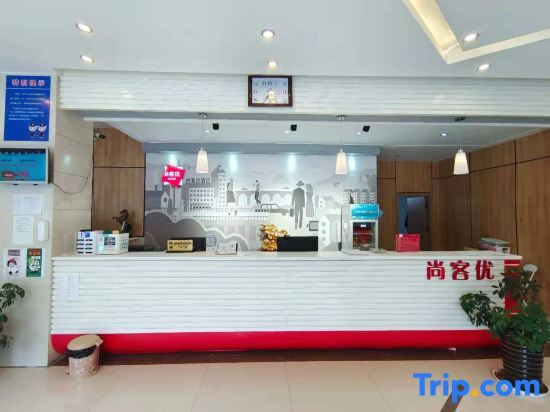 Хандань: Thank You Inn Shexian Longshan Main Street