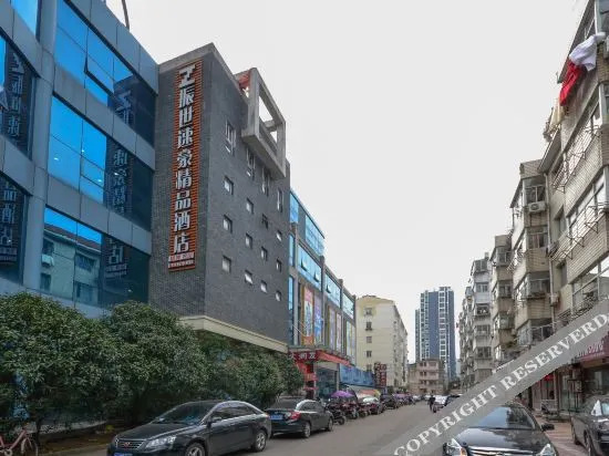 Тайчжоу: Sanmen Wuyu Boutique Hotel