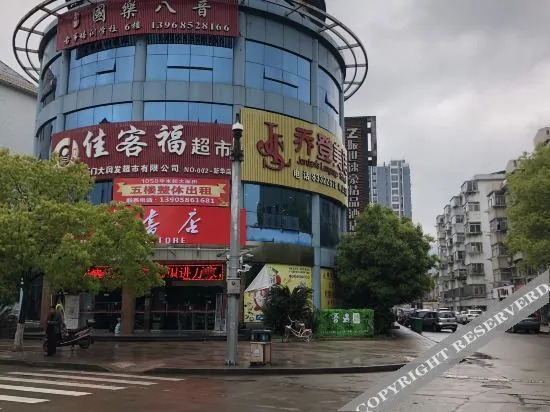 Тайчжоу: Sanmen Wuyu Boutique Hotel
