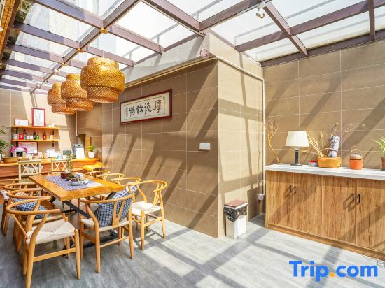 Шанхай: Yuan Ye Guesthouse