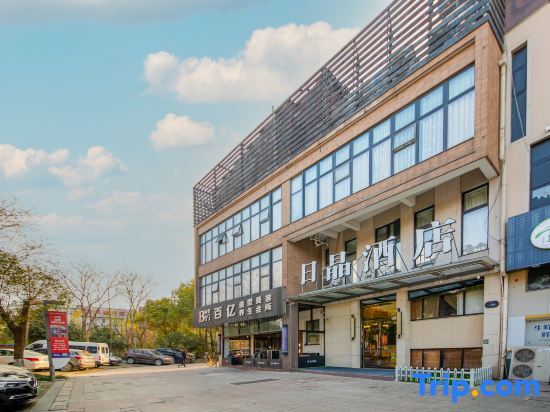 Шанхай: Shanghai Rijing Hotel