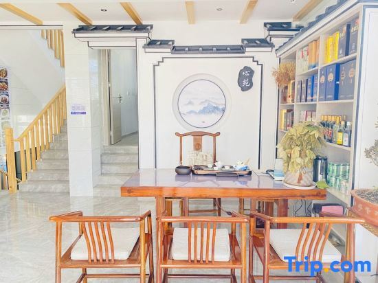 Чичжоу: Jiuhuashan Xingyu Xinyuan Homestay