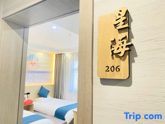 Чичжоу: Jiuhuashan Xingyu Xinyuan Homestay