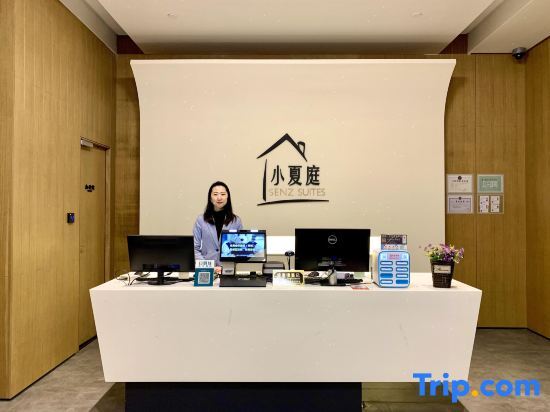 Senz Suites Xiao Xia Ting Hotel Apartment — фото 2