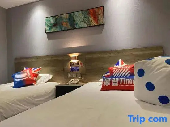 Шанхай: Nancheng Holiday Apartment (Shanghai Jinshan City Beach Branch)