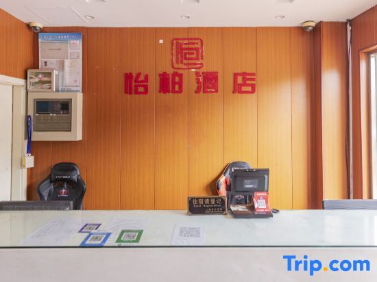 Boerman Electric Sports Apartment (Shanghai Gucun Park Subway Station Branch) — фото 4