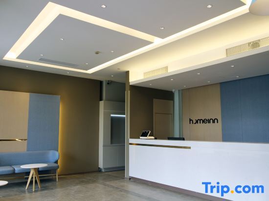 Шанхай: Home Inn · NEO (Shanghai Pudong hangtou subway station store)