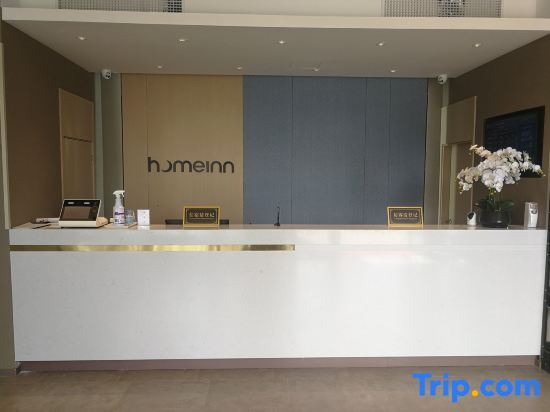 Home Inn · NEO (Shanghai Pudong hangtou subway station store) — фото 2