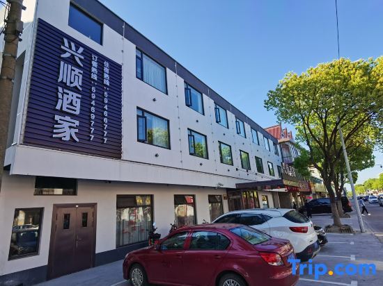 Шанхай: Xingshun Guesthouse