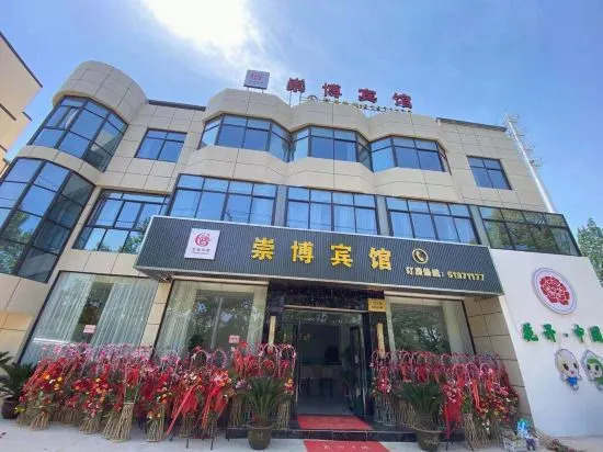 Шанхай: Chongbo Hotel