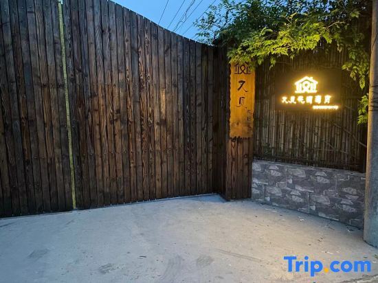 Шанхай: See Garden B & B in Shanghai