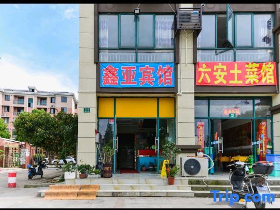 Шанхай: Xinya Hotel