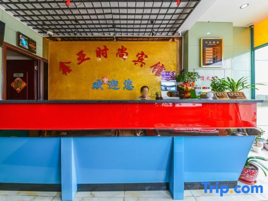 Шанхай: Xinya Hotel