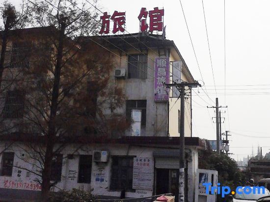 Shunchang Hostel — фото 1